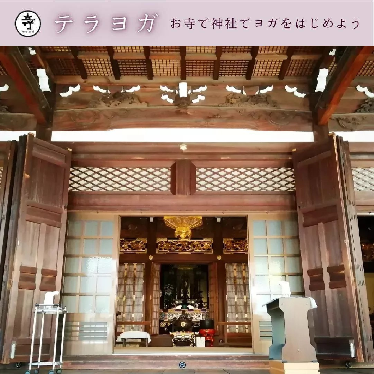 テラヨガ大阪　圓満寺のメイン画像